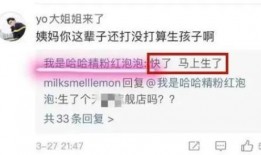 蒋凡和阿里最新爆料,揭秘电商巨头内部风云再起