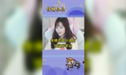 传情小小爆料视频,视频幕后花絮大放送